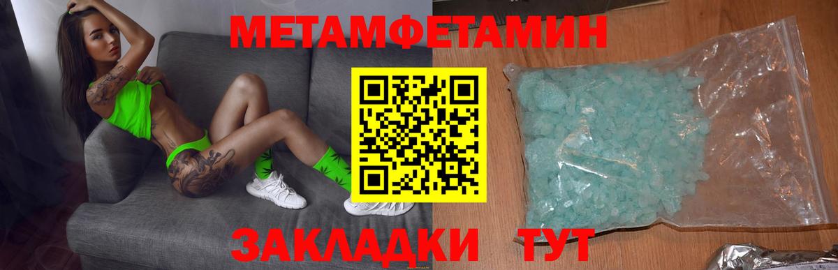 Amphetamine 98%  Вход с VPN  Амфетамин  Избербаш 