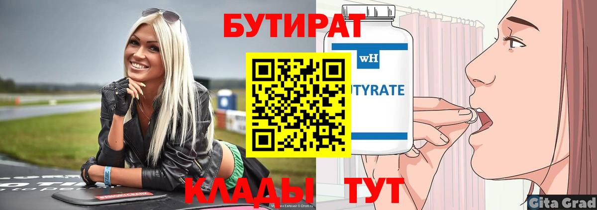 Меф МЯУ МЯУ  Вход с VPN  Гашиш  Меф МЯУ МЯУ   КОКАИН  Alpha-PVP СОЛЬ   Избербаш  Купить наркотик  Конопля  ТГК 