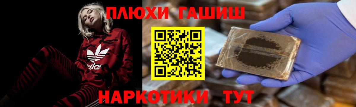 Избербаш  Гашиш VHQ  Гашиш  Вход с VPN 