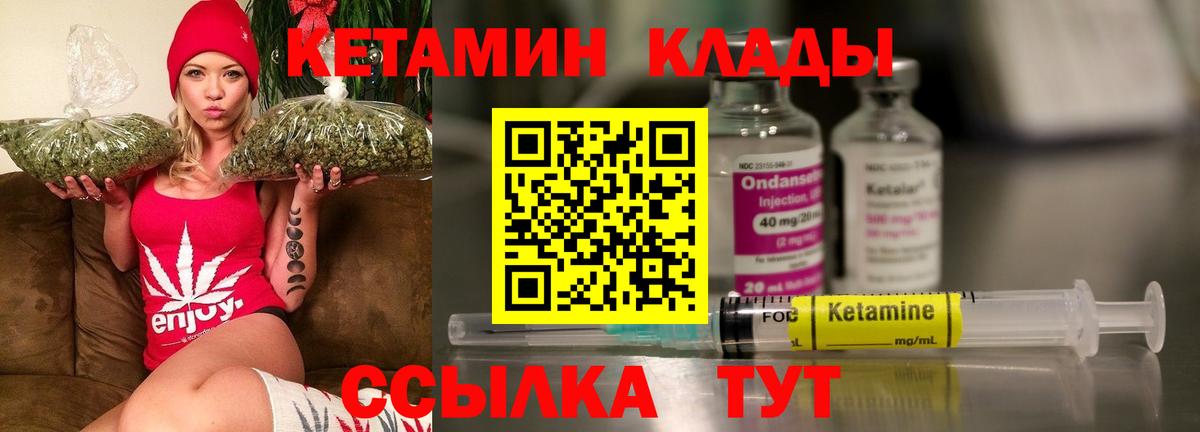 КЕТАМИН VHQ  Вход с VPN  МЕГА ONION  Избербаш 