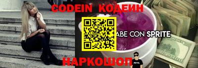 кокаин колумбия Бийск