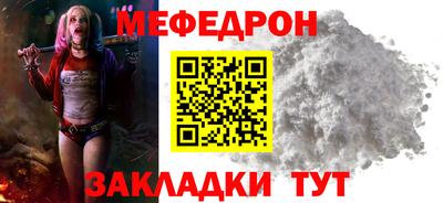 ALPHA PVP Берёзовский