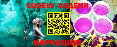 кокаин колумбия Бийск