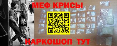 MESCALINE Гай