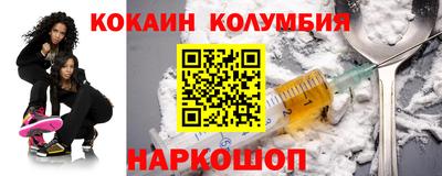 ALPHA PVP Берёзовский