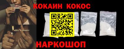 кокаин колумбия Бийск