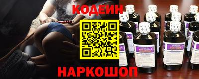 кокаин колумбия Бийск