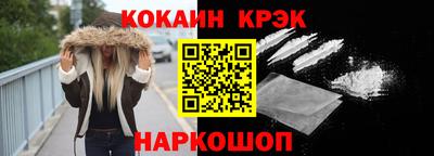 ALPHA PVP Берёзовский