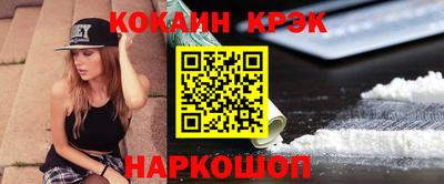 ALPHA PVP Берёзовский