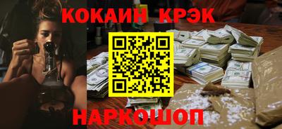 спайс Гатчина