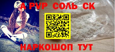 СК Беслан