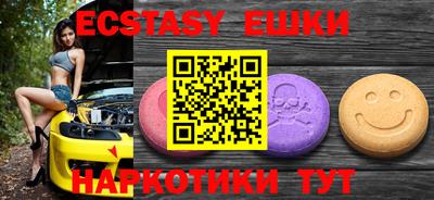 ALPHA PVP Берёзовский