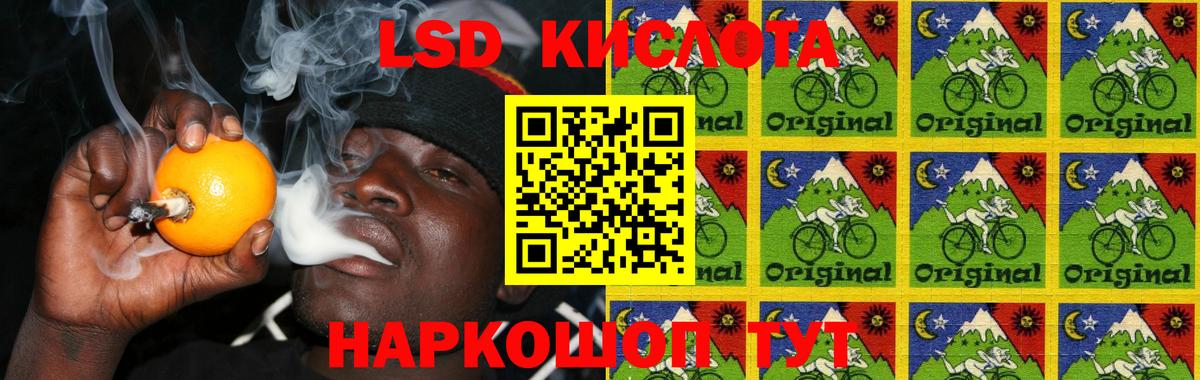Лсд 25 экстази  Лсд 25 экстази кислота  Вход с VPN  ЛСД экстази кислота  Избербаш 