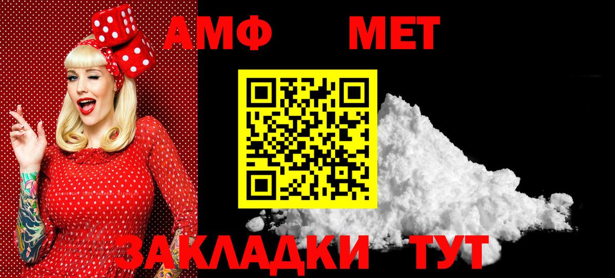Избербаш  МЕТАМФЕТАМИН пудра  МЕТАМФЕТАМИН пудра  Вход с VPN 