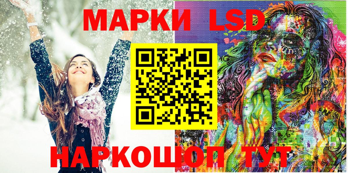 Наркотические марки 1500мкг  купить наркоту  Избербаш  Вход с VPN  Наркотические марки 1500мкг 