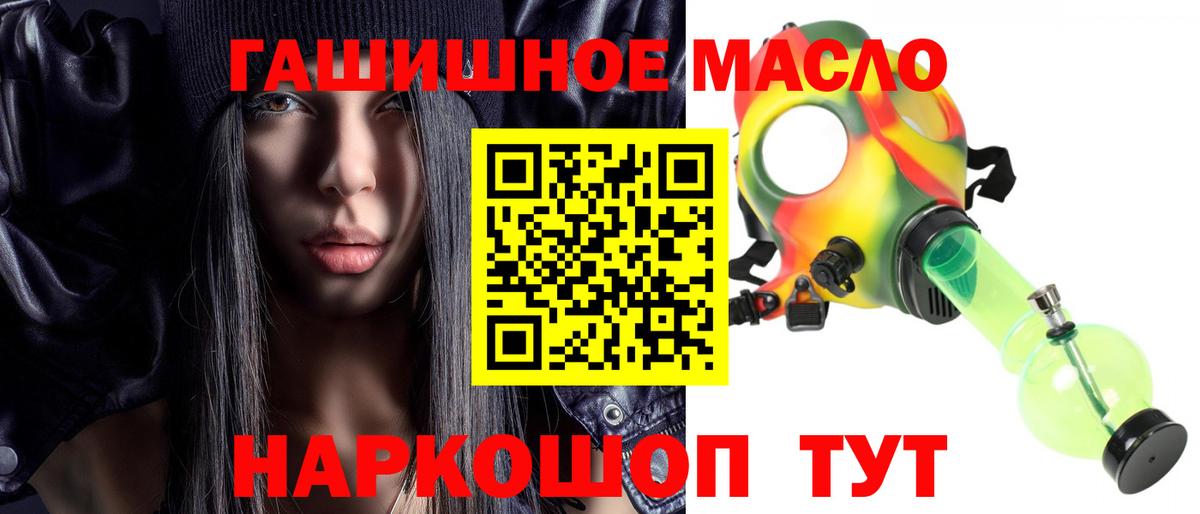 ТГК вейп с тгк Избербаш