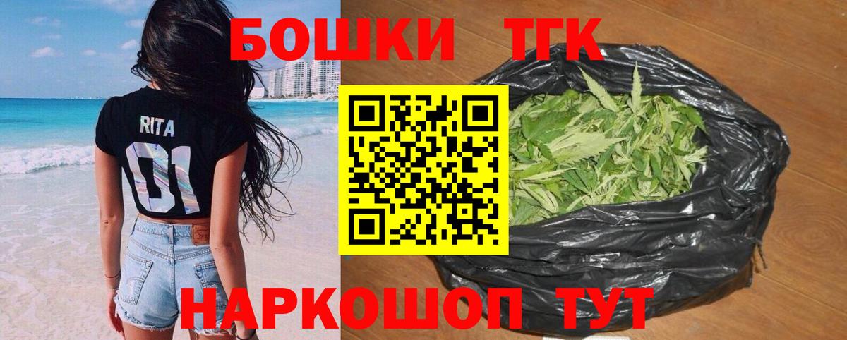 Бошки Шишки LSD WEED Избербаш