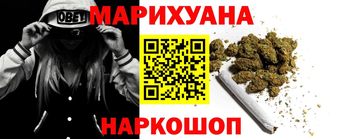 Канабис план  Бошки Шишки Bruce Banner  Марихуана Amnesia  Вход с VPN  Бошки марихуана план  Избербаш 